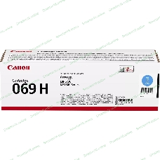 Картридж лазерный Canon 069HC (5097C002/004) голубой (5500 стр., повышенной емкости) для Canon MF752Cdw/754Cdw, LBP673Cdw