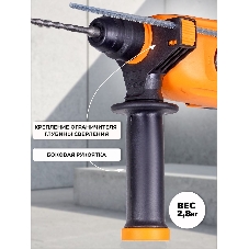 Перфоратор Вихрь П-850К, SDS-plus, 850 Вт, 3,2 Дж, от сети