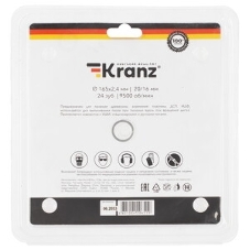 Диск пильный Kranz 165 мм х 24 зуб х 20/16 мм