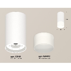 Светильник Ambrella Light XS8161003 SWH/FR белый песок/белый матовый GX53 (C8161, N8402)