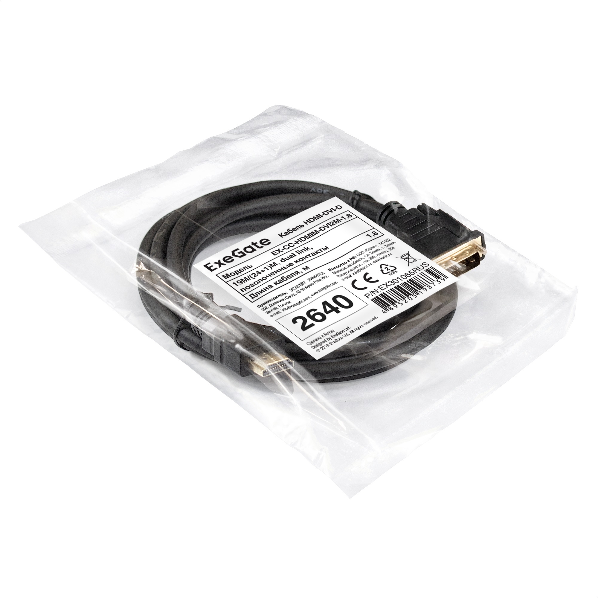 Кабель HDMI-DVI-D ExeGate EX-CC-HDMIM-DVI2M-1.8 (19M/(24+1)M, dual link, 1,8м, позолоченные контакты)