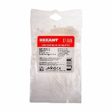 Хомут под маркер Rexant nylon 100x2,5 мм 100 шт. белый