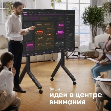 Стойка для телевизора Onkron TS2081 черный 70