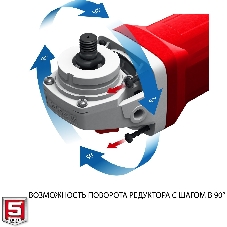 Угловая шлифовальная машина ЗУБР 125 мм, 1200 Вт.