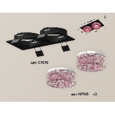 Комплект встраиваемого светильника Ambrella light XC7636022 SBK/PI черный песок/розовый MR16 GU5.3 (C7636, N7193)