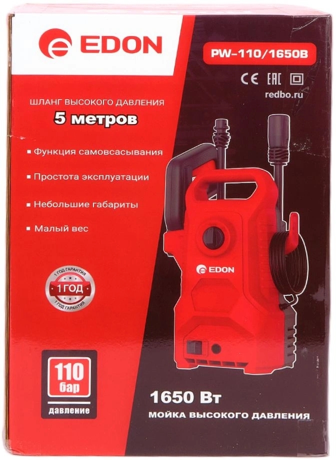 Минимойка Edon PW-110/1650B 1650Вт (56966)