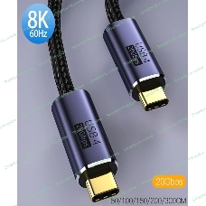 Кабель USB4 Type-C на Type-C Thunderbolt 3, PD 100W 1м