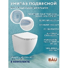 Комплект BAU 6 в 1: инсталляция BAU PRO, унитаз подвесной торнадо Bau Dream Hurricane-2, сиденье дюропласт микролифт, клавиша из стекла Dream, черная