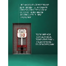 Комплект BAU 6 в 1: рамная инсталляция BAU NEO 45, унитаз подвесной безободковый торнадо Bau Dream 52х36 Hurricane-2, быстросъемное сиденье дюропласт микролифт, клавиша BAU Soul, белая