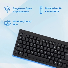 Клавиатура Oklick 95KW беспроводная, радиоканал, чёрный
