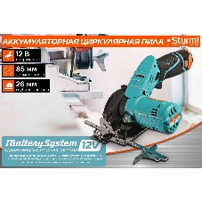 Циркулярная пила (дисковая) Sturm! CCS1285 (ручная) D диска.:85мм