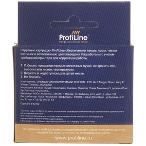 Картридж Тонер-туба ProfiLine PL-TN-114 для принтеров Konica-Minolta bizhub 162/162F/163/163F/180/181/210/211/DI-152/152F/183/183F 11000 копий