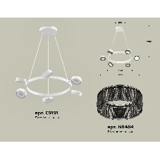 Светильник Ambrella light XB9191250/6 SWH/BK белый песок/тонированный GX53 (C9191, N8484)