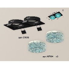 Комплект встраиваемого светильника Ambrella light XC7636023 SBK/BL черный песок/голубой MR16 GU5.3 (C7636, N7194)