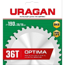 Диск пильный по дер. Uragan Optima (36801-190-20-36_Z01) d=190мм d(посад.)=20мм (циркулярные пилы)