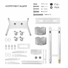 Стойка для телевизора с кронштейном ONKRON TS1881 50