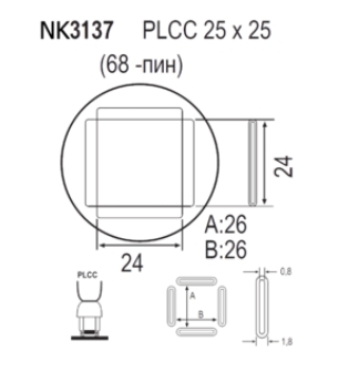 Насадка Quick NK3137
