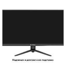 Монитор с аудио 27