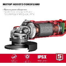 Угловая шлифовальная машина ЗУБР 125 мм, 1200 Вт.