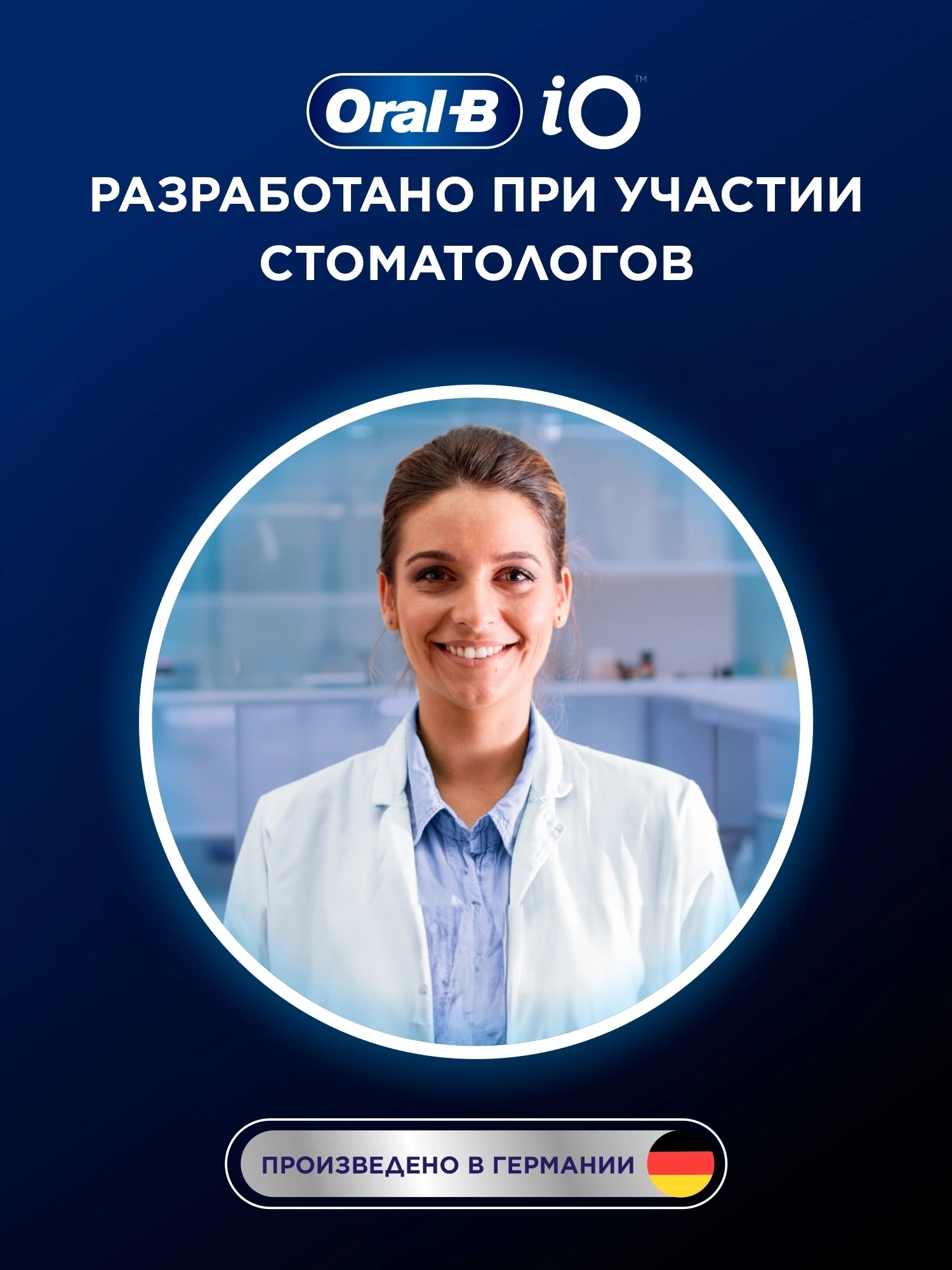 Электрическая зубная щетка Oral-B IO_S3_BLUSH PINK розовый