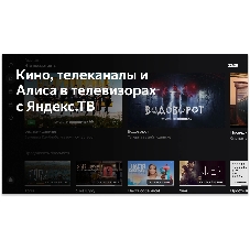 Телевизор BBK 55