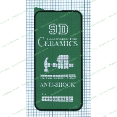 Керамическая пленка (стекло) для Apple iPhone 14 Plus черный