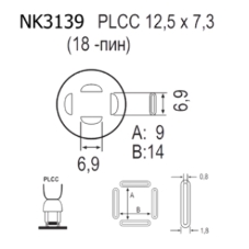 Насадка Quick NK3139