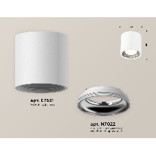Светильник Ambrella Light XS7531011 SWH/PSL белый песок/серебро полированное MR16 GU5.3 (C7531, N7022)