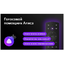 Телевизор BBK 55