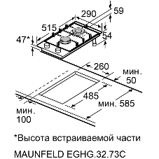 Газовая варочная панель Maunfeld EGHG.32.73CW/G