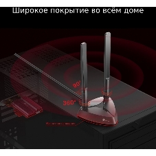 Адаптер TP-Link Wi-Fi 11AX 3000Mbps dual-band PCI-E adapter, two external Antennas