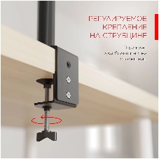 Кронштейн настольный для мониторов HOLDER MDS-SU203 черный