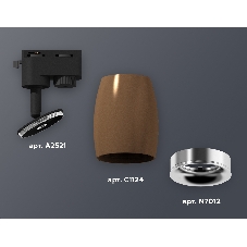 Светильник Ambrella light XT1124032 SCF/PSL кофе песок/серебро полированное MR16 GU5.3 (A2521, C1124, N7012)