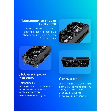 Видеокарта Palit GeForce RTX 5070 GamingPro, 12 GB GDDR7, 192 bit, 3xDisplayPort, HDMI, GPU 2325 MHz
