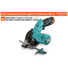 Циркулярная пила (дисковая) Sturm! CCS1285 (ручная) D диска.:85мм