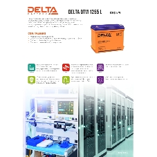 Батарея для ИБП Delta DTM 1255 L напряжение 12В, емкость 55А·ч (239x132x210мм)