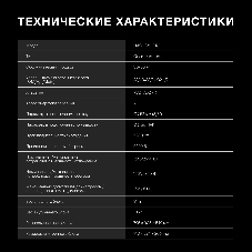 Сплит-система Hyundai HAC-18/S-PRO белый