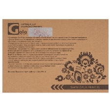 Картридж лазерный GalaPrint GP-106R01390 для принтеров Xerox Phaser 6280 Yellow 2200 копий