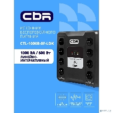 ИБП CBR CRYSTAL CTL-1000 Line Interactive, 1000 VA / 600 W 8 x EURO, 8 с резервированием и фильтрацией, Breaker (CTL-1000B-8F-LDK)