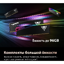 Оперативная память Patriot Viper Elite 5 Ultra, DDR5, 32GB (2x16GB), 6000 MHz, CL28, с радиатором, чёрный