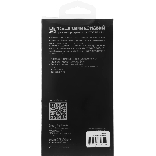 Чехол (клип-кейс) DF poCase-03 для Poco M4 Pro (4G) красный