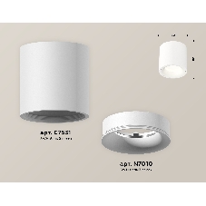 Светильник Ambrella Light XS7531020 SWH белый песок MR16 GU5.3 (C7531, N7010)