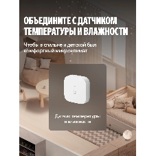 Умный терморегулятор Яндекс для радиатора, работает с Алисой, Zigbee, YNDX-00518