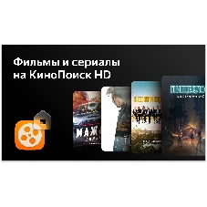 Телевизор BBK 55