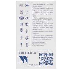 Чернила NVPrint универсальные на водной основе для аппаратов Epson, комплект 4 цвета по 100 мл