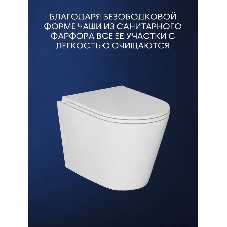 Комплект BAU 6 в 1: инсталляция BAU PRO, унитаз подвесной безободковый вихревой со скрытым сливом Bau Nimb Hurricane3, сиденье дюропласт микролифт, клавиша клавиша, хром/вставка хром