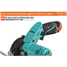 Циркулярная пила (дисковая) Sturm! CCS1285 (ручная) D диска.:85мм