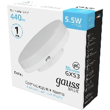 Лампа светодиодная Gauss Basic 10849262 5.5Вт цок.:GX53 (упак.:1шт)
