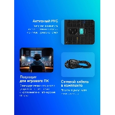 Блок питания Deepcool/GamerStorm PF600 (R-PF600D-HA0B-WDEU), 600Вт, 80 PLUS, 120мм, черный