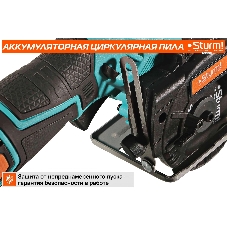 Циркулярная пила (дисковая) Sturm! CCS1285 (ручная) D диска.:85мм